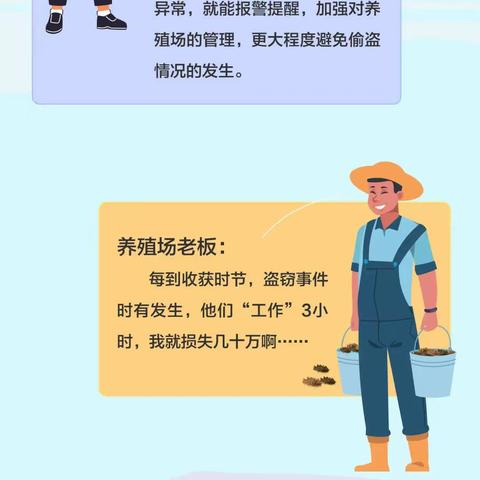 水产养殖场视频方案怎么做？这样设计成本低、产量高！