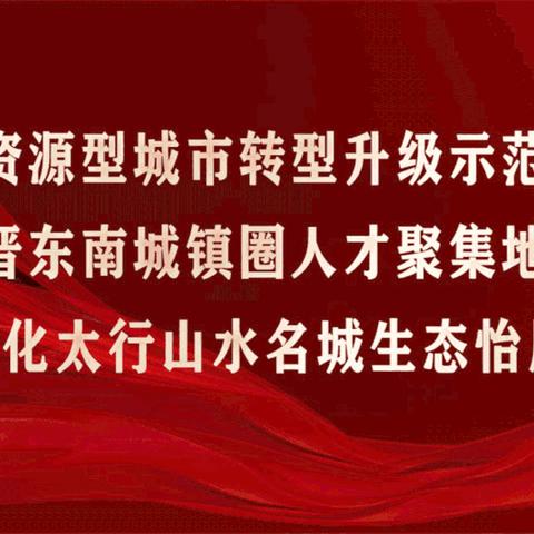 我区组织收看省政府廉政工作电视电话会议