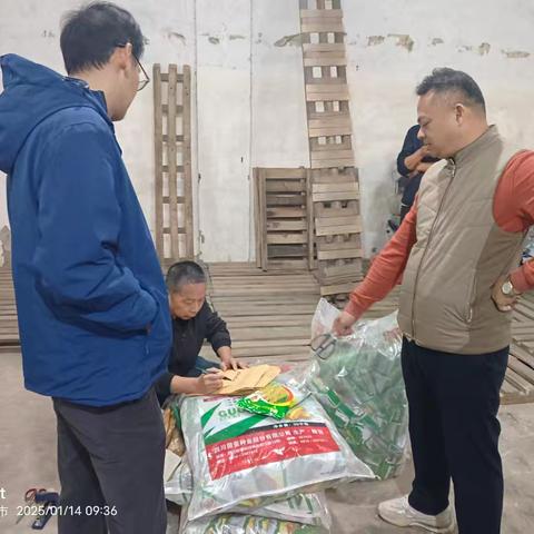海口市农技中心配合市农业农村局开展春季种子调查抽检工作