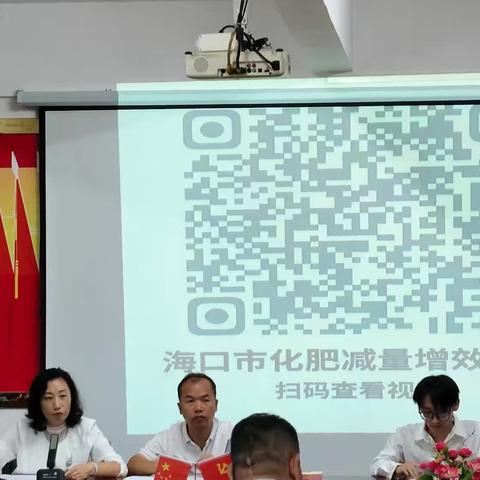 海口农技中心开展2025年海口市农药化肥减量增效项目化肥减施技术培训会 （美兰站）