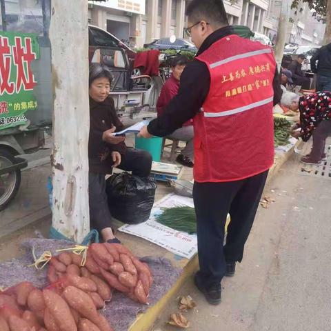 荆河支行落实一体化营销之早扫集篇