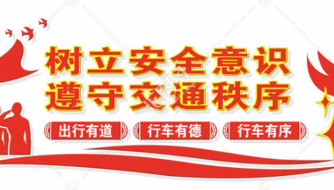 会理市现代职业技术学校暑假告家长、学生书