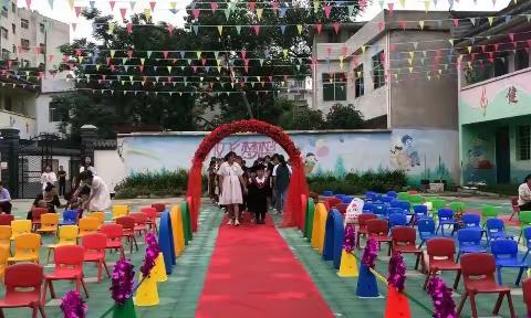 “三心合一，协同育人”家长会暨毕业典礼一荆紫关镇中心幼儿园