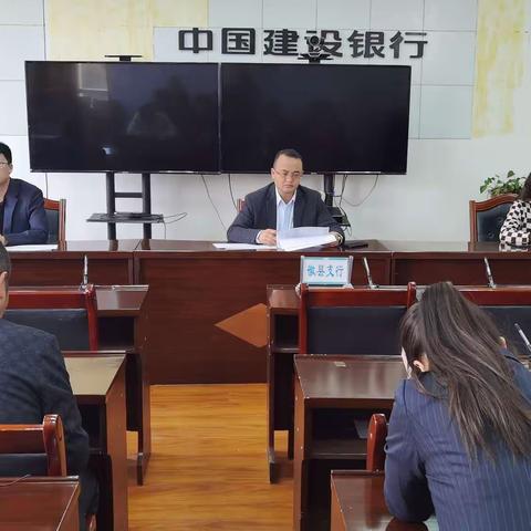 徽县支行召开旺季营销总结暨二季度工作安排部署大会