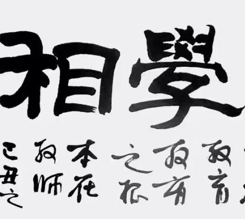 课堂展风姿，赛教促成长！——保安镇2023年小学、幼儿园教学能手大赛