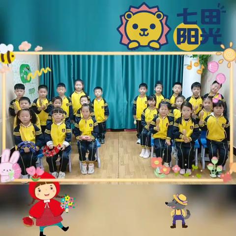 记录幼儿园美好时光——新德幼小衔接           七田阳光全能力幼儿园