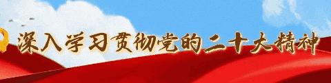 春风送暖辞旧岁，“龙”光焕发启新程——红塔中学2024年春季学期开学致学生、家长的一封信