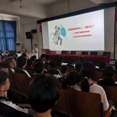 “睛”彩世界，从呵护眼睛开始——安源中学开展爱眼讲座活动