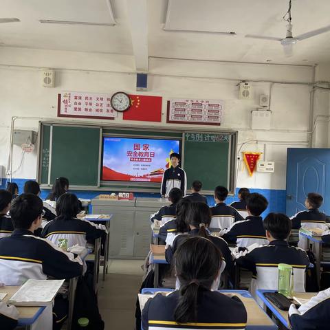 安源中学开展国家安全宣传教育活动