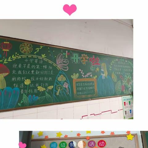 初探小学“幼”见成长﻿ ﻿江宁区铜井幼儿园大班组 ﻿参观小学活动