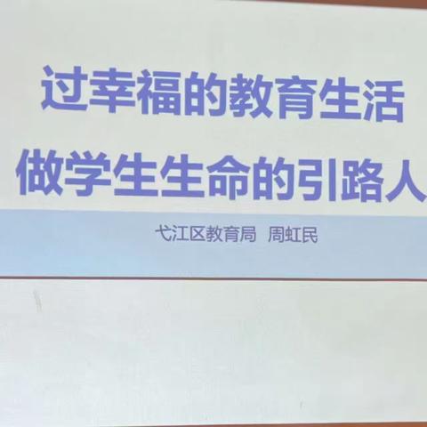 学而知不足，知不足促奋进——记小店区三中骨干教师芜湖培训