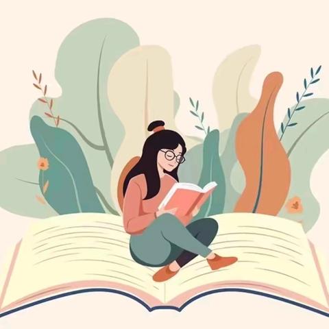 春暖花开日，正是读书时——东华街道育苗幼儿园阅读月倡议书