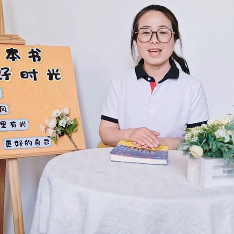 与书有约 “阅”见幸福——东华街道育苗幼儿园读书月系列活动之：教师共读