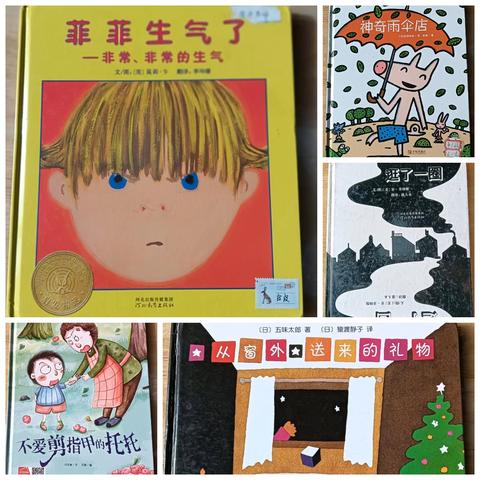 书香润童心 漂流传温情 ——暨东华街道育苗幼儿园读书月图书漂流亲子共读活动