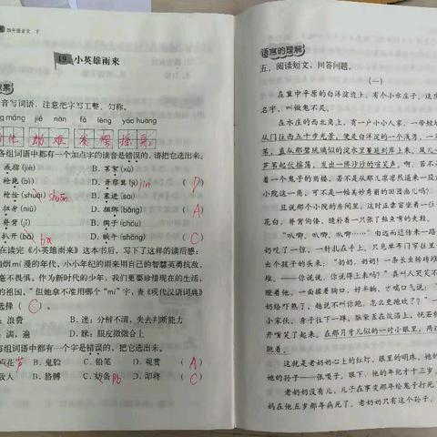 目标40-60页参考（阅读答案在文中已标出）