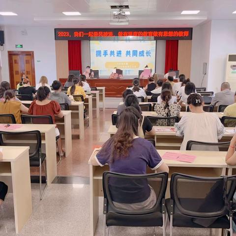 【强化政治学习、立师德、正师风】～妇联幼儿园开展暑期政治理论学习