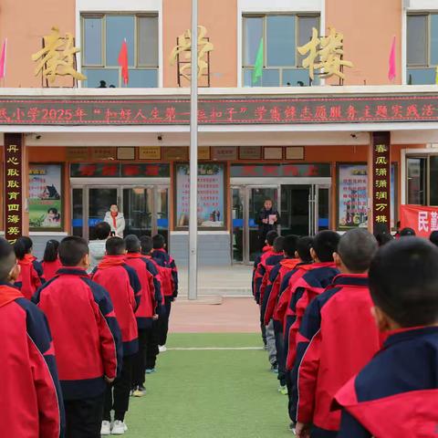 雷锋精神 永恒的道德灯塔 ﻿——民勤县新民小学2025年学雷锋主题实践活动