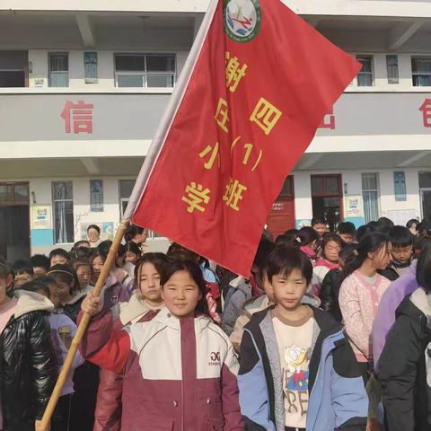 活力越野，燃动冬日——嫘祖谢庄小学冬季越野跑比赛精彩上演