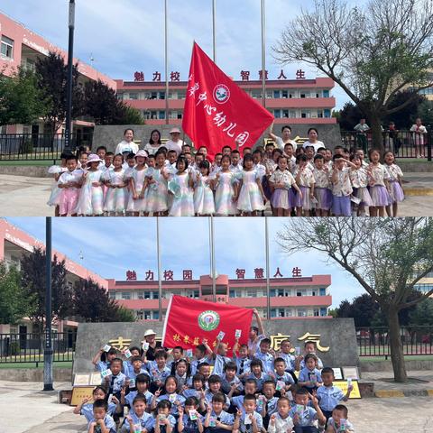 幼小携手护春蕾 全面衔接向未来——林皋中心校携手辖区幼儿园开展幼小衔接参观活动