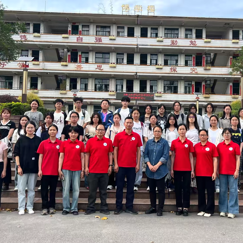 沐光前行，邂逅成长 ——玉林师范学院外国语学院师生到卖酒中学观摩见习活动纪实