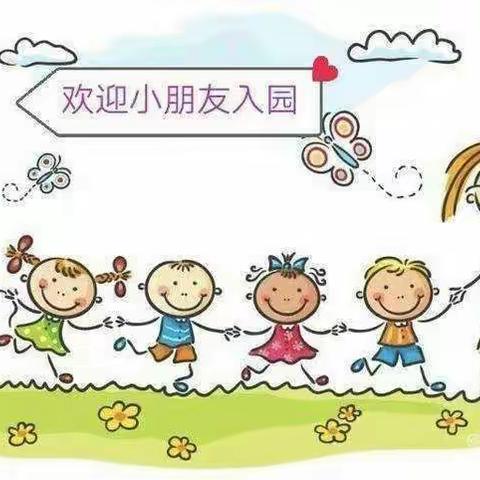 初秋相见，“幼”见美好 —— 【超群幼儿园 】秋季招生美篇