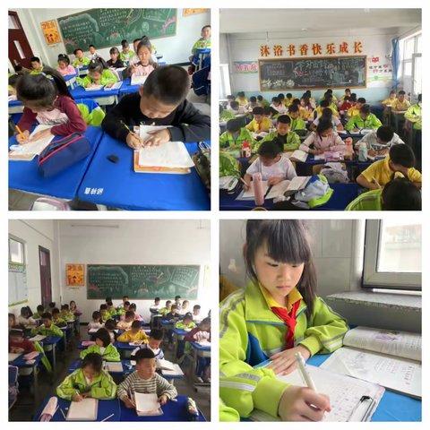 显书写之功 展汉字之美——托县第四小学硬笔书法比赛