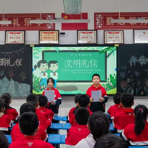 文明礼仪伴我行—神木市第六小学 ﻿五年级八班主题班队会