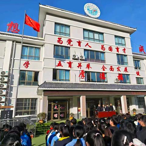 【校园动态】尊崇宪法精神 筑牢法治根基——白关镇太塘九年制学校国家宪法日宣讲系列活动