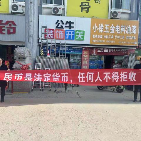 人民币是法定货币，任何人不得拒收