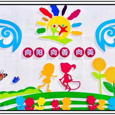 快乐寒假，安全护航——致家长一封信