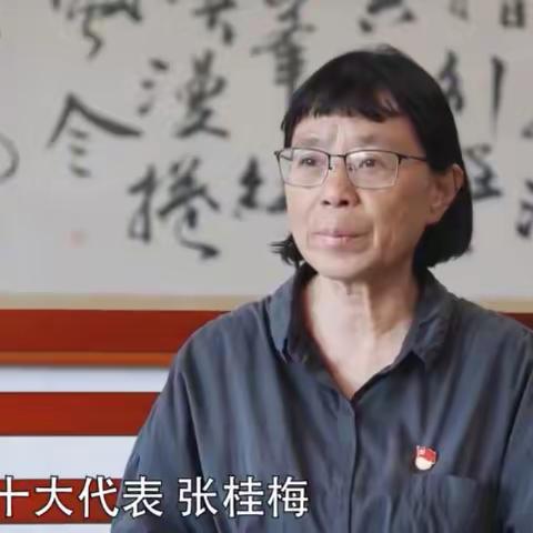 清廉故事我来讲（33）张桂梅——大山里的一盏灯