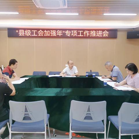 省总工会调研指导美兰区总工会“县级工会加强年”专项工作