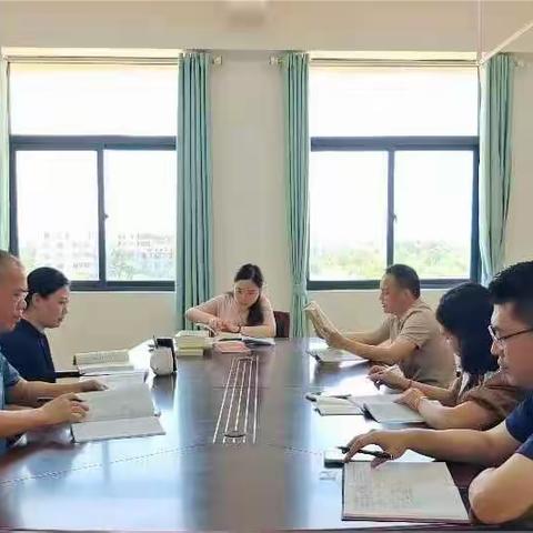 机关第二党支部召开主题教育专题学习会