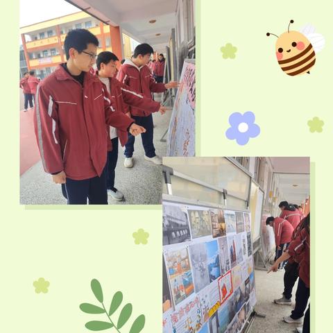 笔绘山河 智藏家国——政史地寒假作业成果展