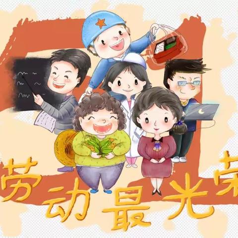 【💕谢幼*放假通知】