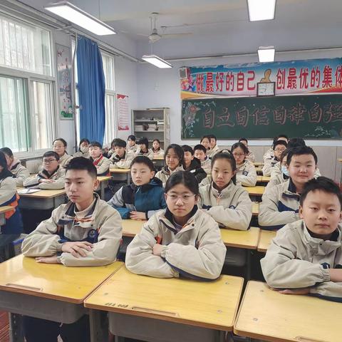 第一实验小学校六年级春季开学第一课——春天，我们一起快乐出发！