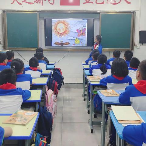 洋县天立魅力小学朝阳班本课程——《太阳》