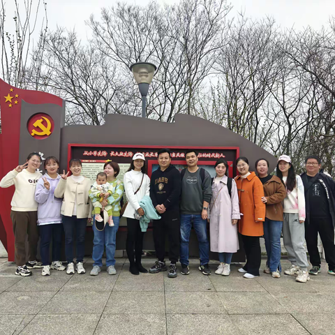 登高望远促健康，踔厉奋发展风采
 一一黄石市花湖小学三月团建活动