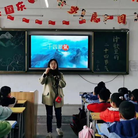 以爱为伴，快乐成长——上饶市第十一小学二（2）班家长进课堂活动