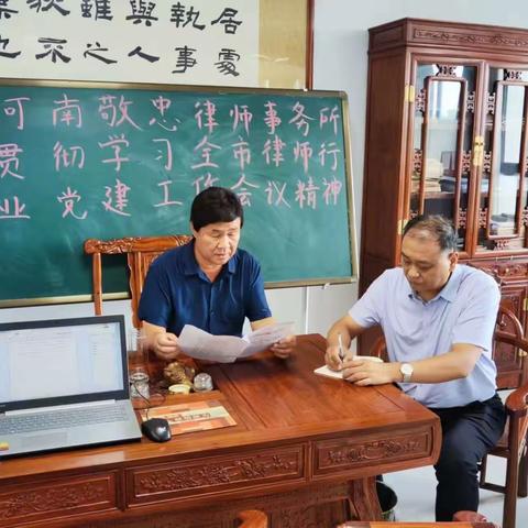 河南敬忠律师事务所组织学习贯彻“全市律师行业党建工作精神”