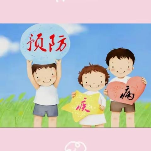 “秋季疾病预防我先行”——126团小百花幼儿园秋季疾病预防知识宣传