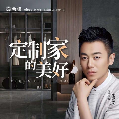 东舟装饰：精装全品类一体化解决方案专家