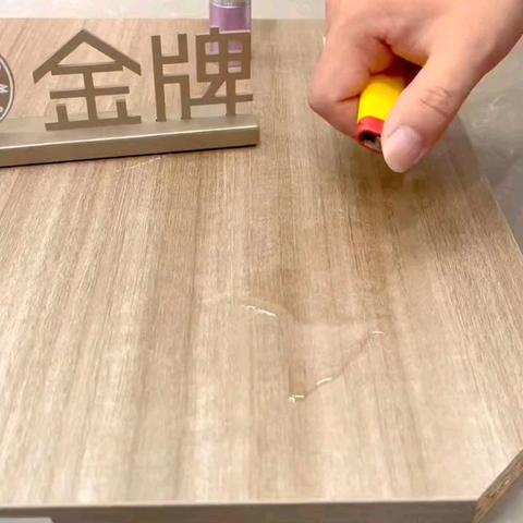 庆哥讲【金牌 股票代码 603180】