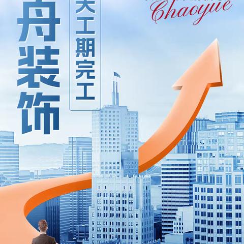 金牌品质，匠心传承