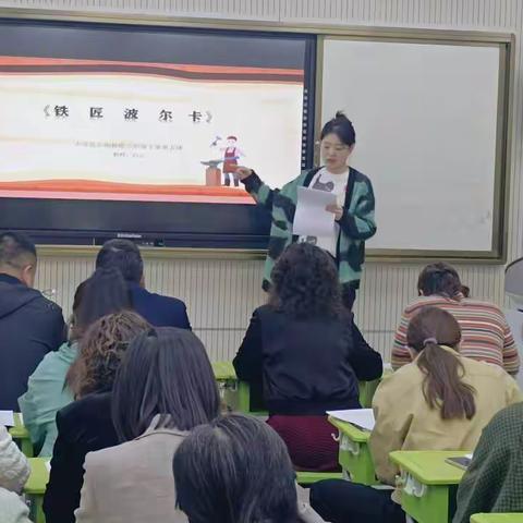 潜心音乐教研 创新高效课堂  —记雁东路小学音乐欣赏课研讨活动