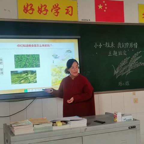 立德树人蕴初心 匠心德育砥砺行——沧县特教中心主题班会竞赛活动剪影