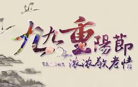 爱在重阳 德润童心——沧县特教中心重阳节活动剪影