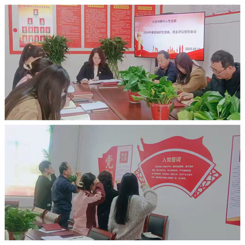 学思践悟铸党魂，红绿相映践初心 ——沧县特殊教育中心 3 月多彩党日活动纪实