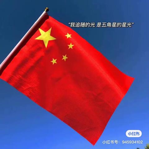 欢庆国庆，礼赞祖国--东乡区爱心幼儿园朵朵班国庆节美篇