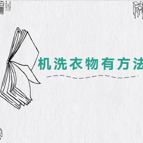 【教研•沙河营乡九年一贯制学校科任组】以研促教•共同成长